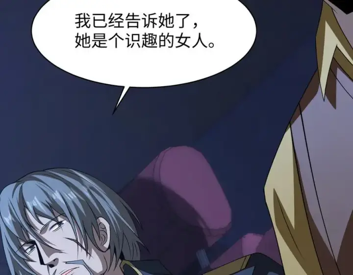 漫画《全知修仙者》46小家伙，你终于来了！第146张图
