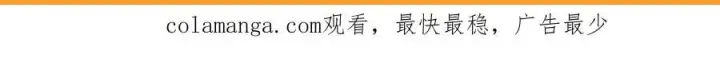 漫画《全知修仙者》46小家伙，你终于来了！第156张图