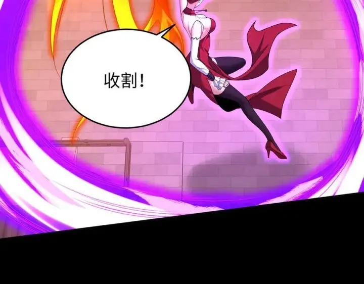 漫画《全知修仙者》46小家伙，你终于来了！第35张图