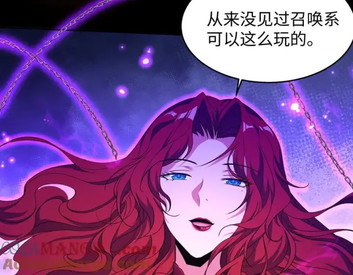 漫画《全知修仙者》46小家伙，你终于来了！第45张图