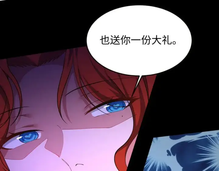 漫画《全知修仙者》46小家伙，你终于来了！第63张图