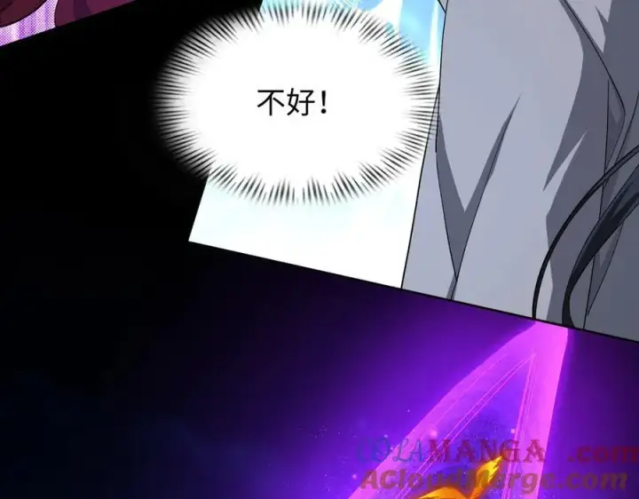 漫画《全知修仙者》46小家伙，你终于来了！第65张图