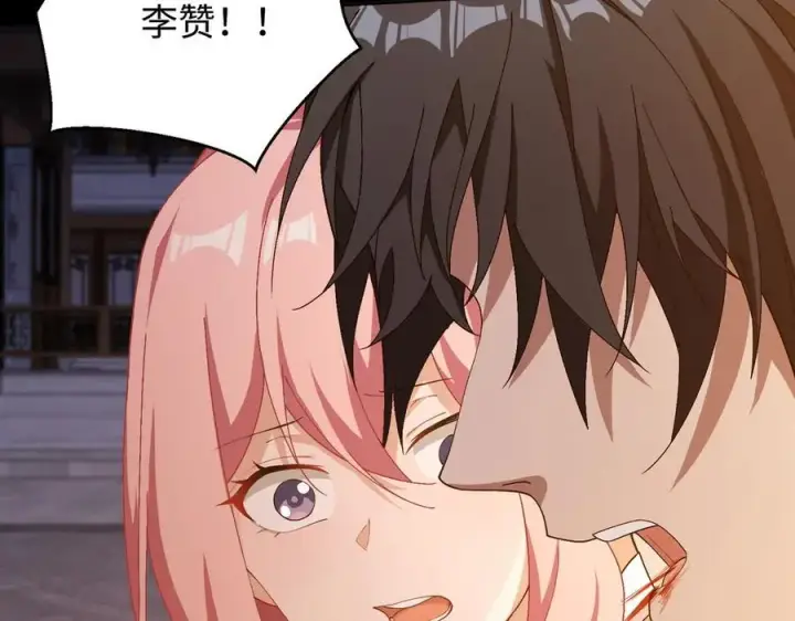 漫画《全知修仙者》46小家伙，你终于来了！第74张图