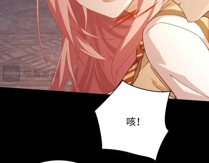 漫画《全知修仙者》46小家伙，你终于来了！第75张图