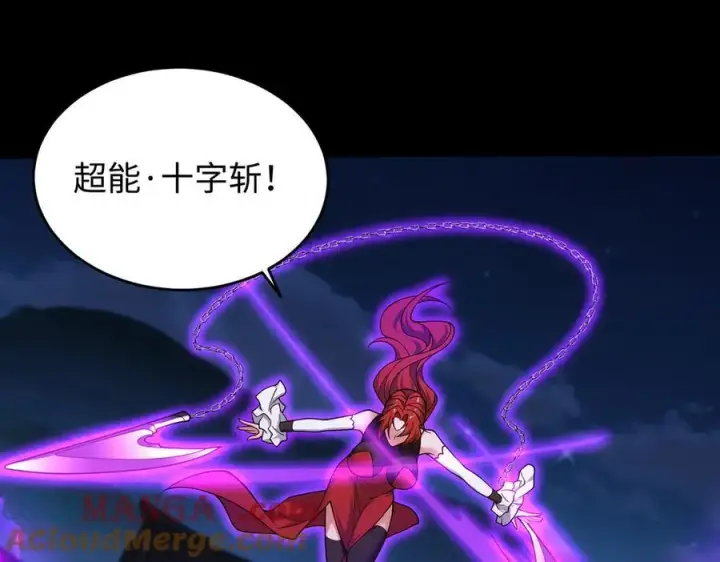 漫画《全知修仙者》46小家伙，你终于来了！第85张图