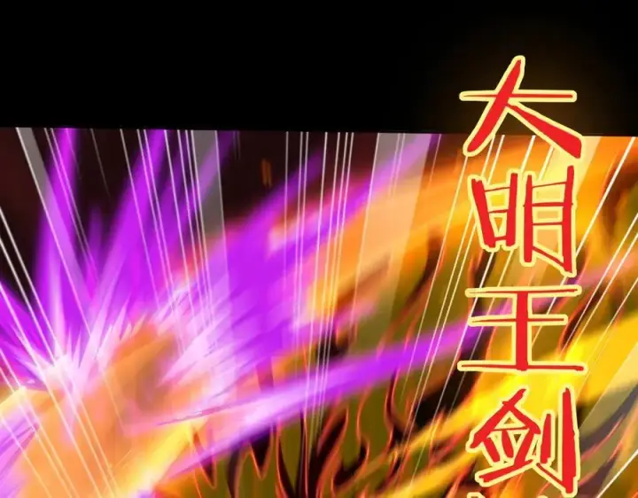 漫画《全知修仙者》46小家伙，你终于来了！第91张图