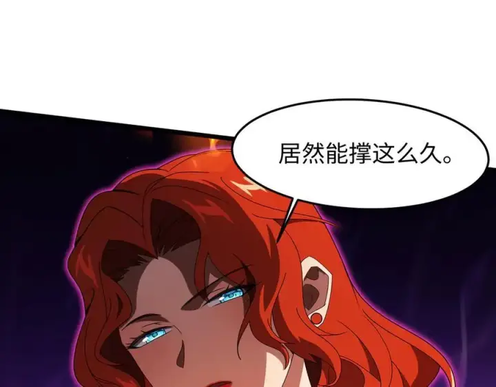 《全知修仙者》47周家求助图10