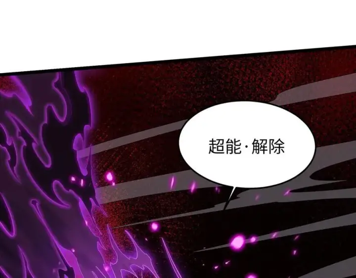 《全知修仙者》47周家求助图12