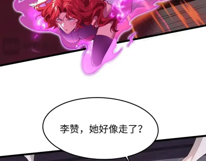 《全知修仙者》47周家求助图14