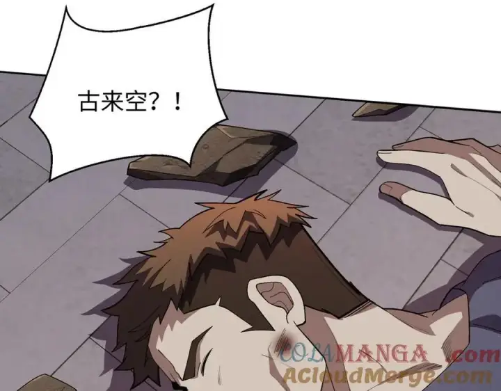 《全知修仙者》47周家求助图21