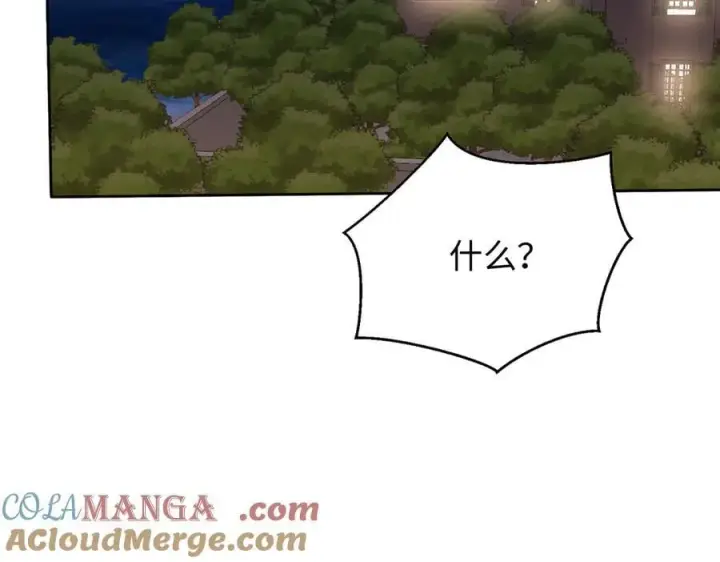 《全知修仙者》47周家求助图25