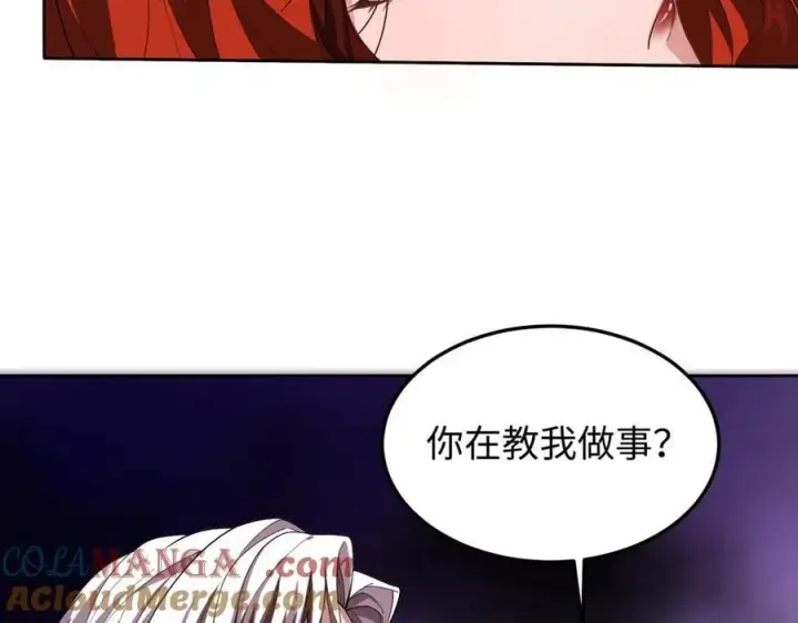《全知修仙者》47周家求助图33