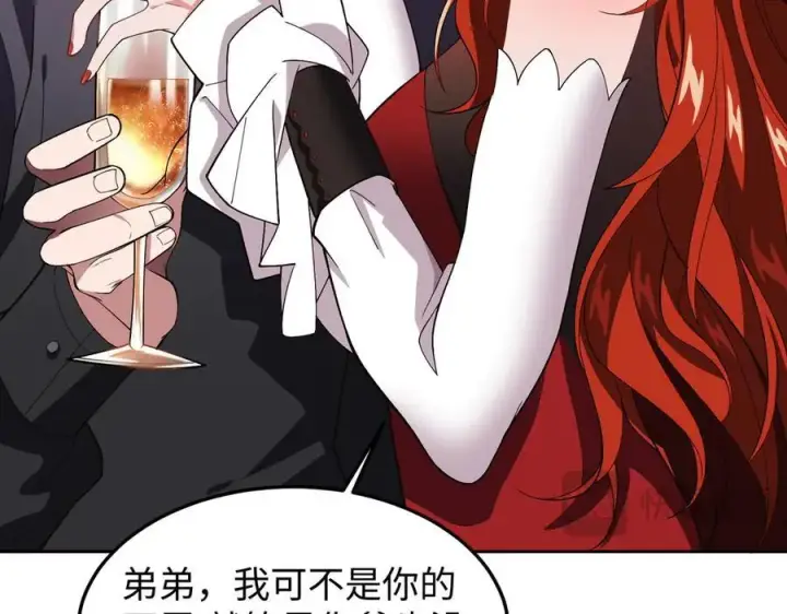 《全知修仙者》47周家求助图35
