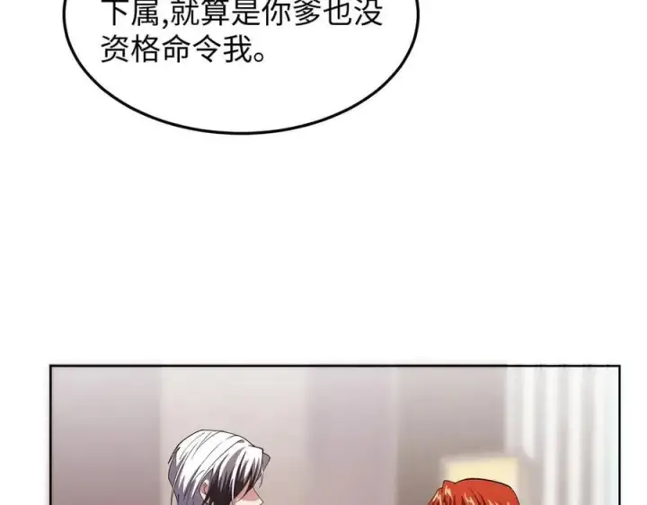 《全知修仙者》47周家求助图36