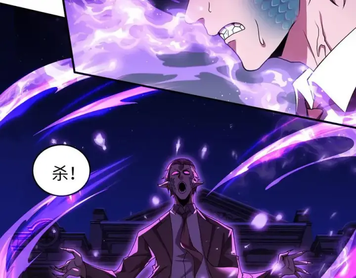 《全知修仙者》47周家求助图79