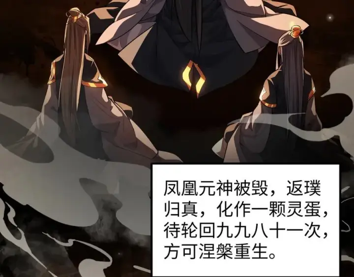 《全知修仙者》48镜月宗图10