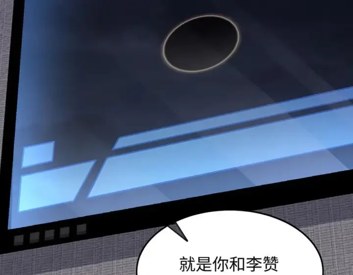 《全知修仙者》48镜月宗图100