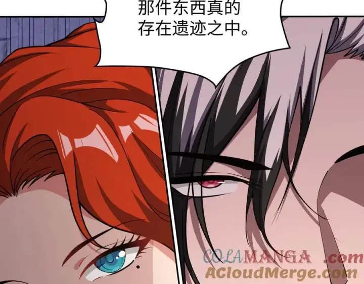 《全知修仙者》48镜月宗图105