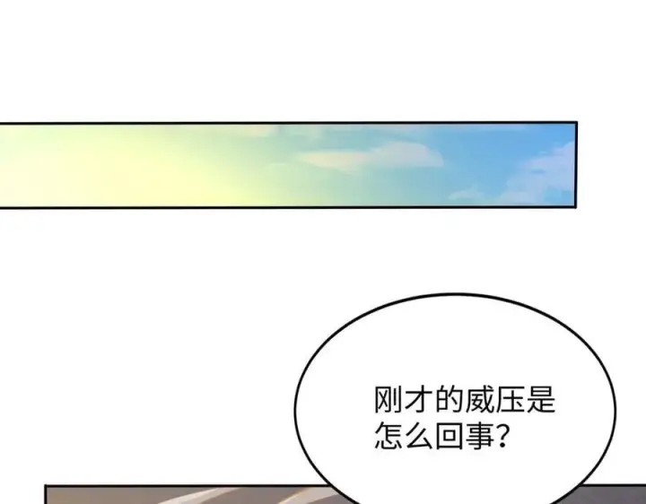 《全知修仙者》48镜月宗图108