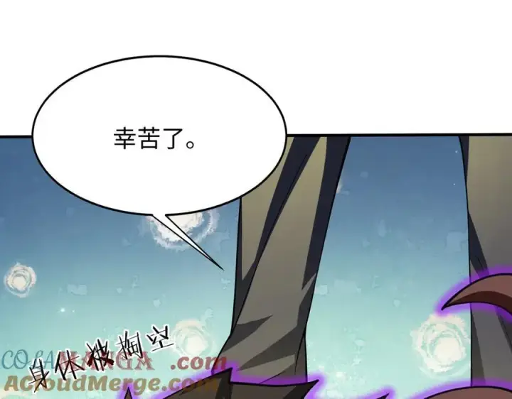 《全知修仙者》48镜月宗图113