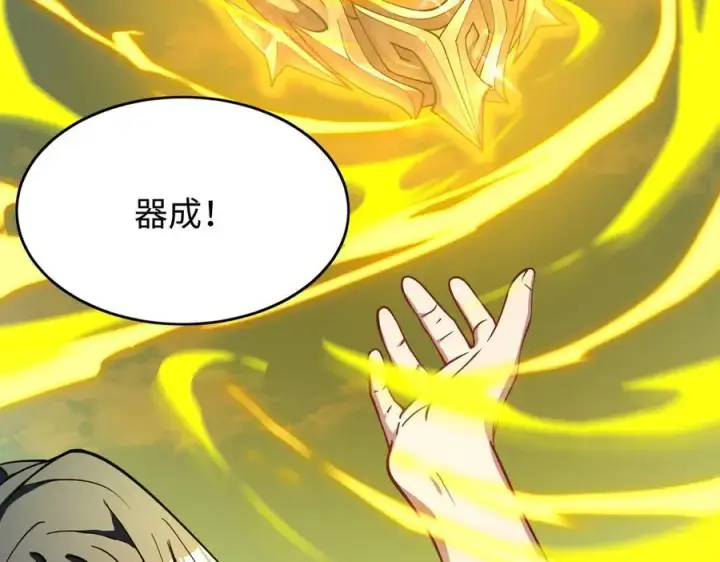 《全知修仙者》48镜月宗图118