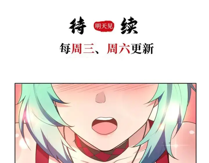 《全知修仙者》48镜月宗图122