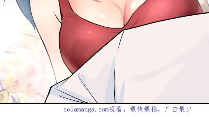 《全知修仙者》48镜月宗图126