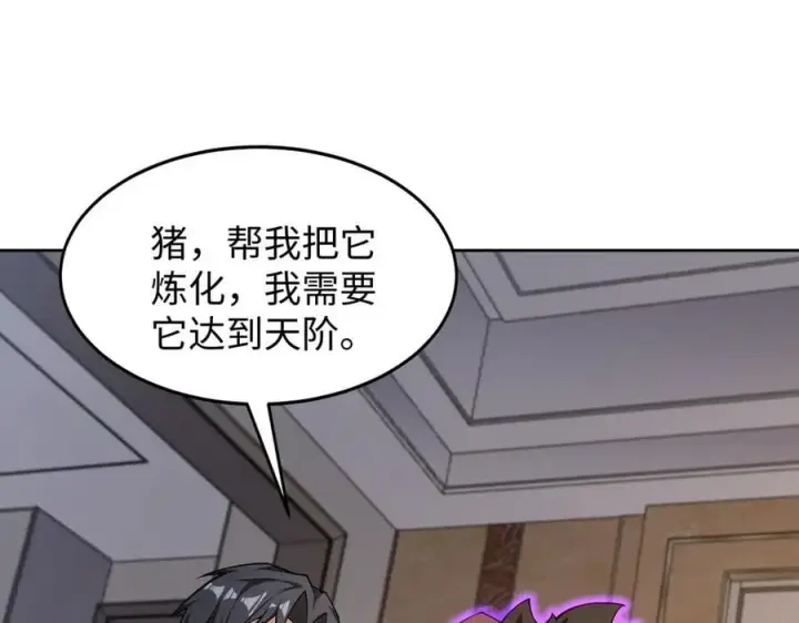 《全知修仙者》48镜月宗图38