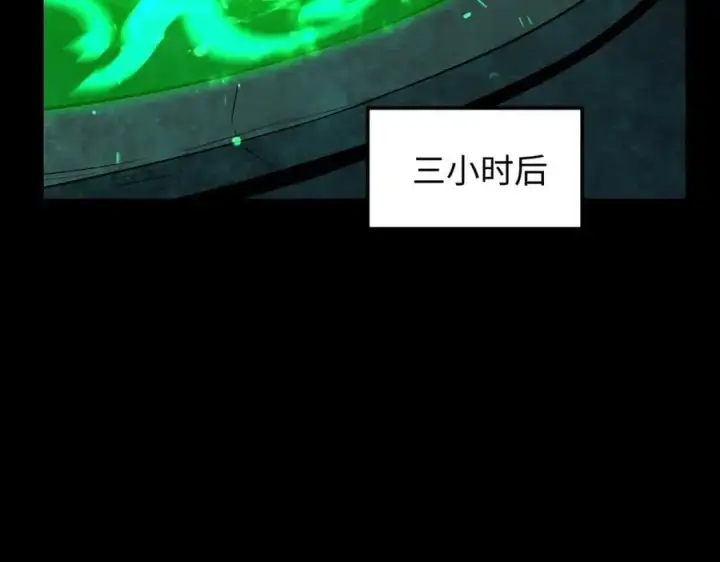 《全知修仙者》48镜月宗图42
