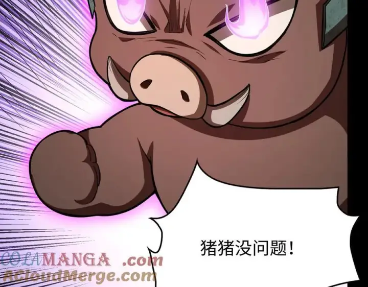 《全知修仙者》48镜月宗图49