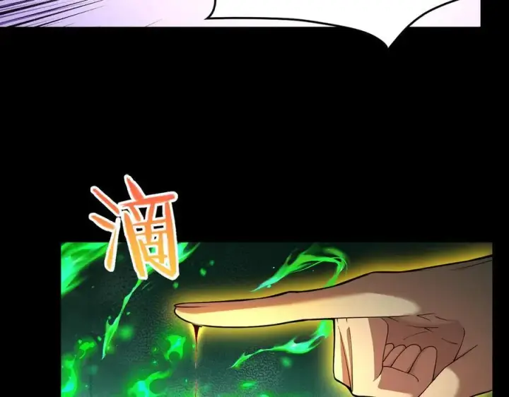 《全知修仙者》48镜月宗图50