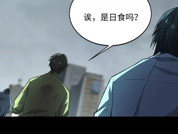 《全知修仙者》48镜月宗图56