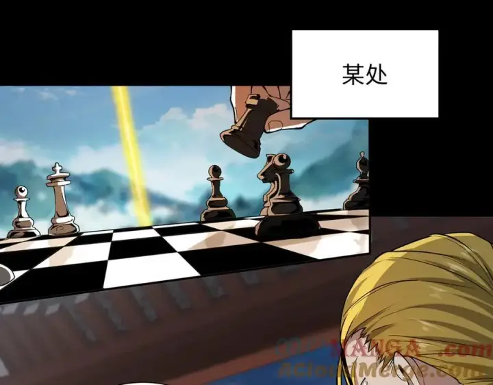 《全知修仙者》48镜月宗图57