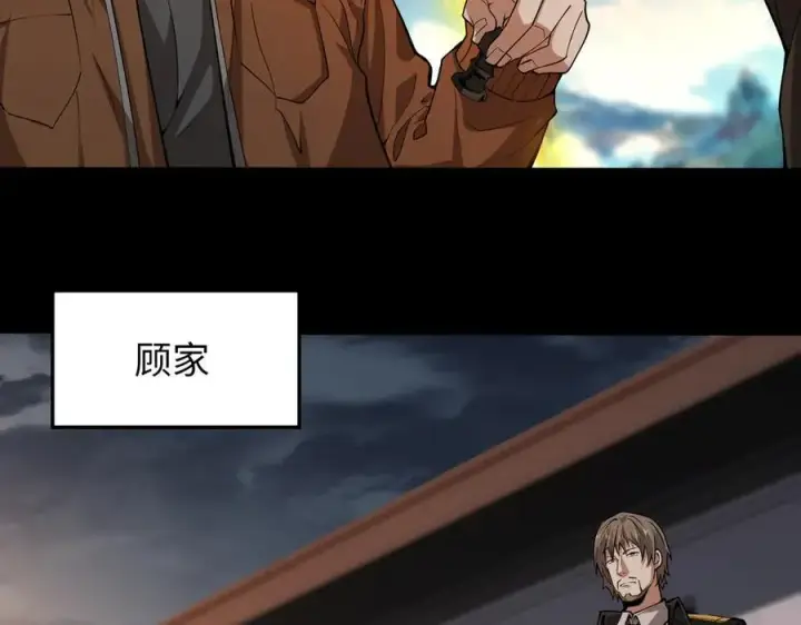 《全知修仙者》48镜月宗图59