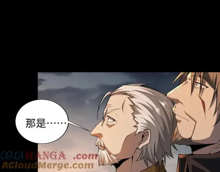 《全知修仙者》48镜月宗图61
