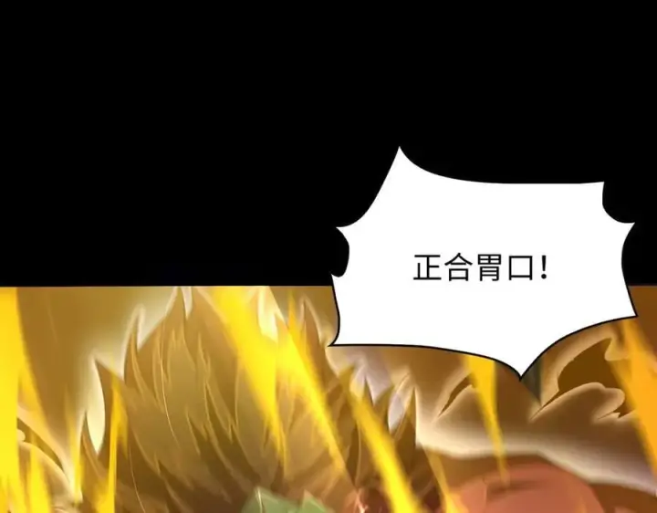 《全知修仙者》48镜月宗图72