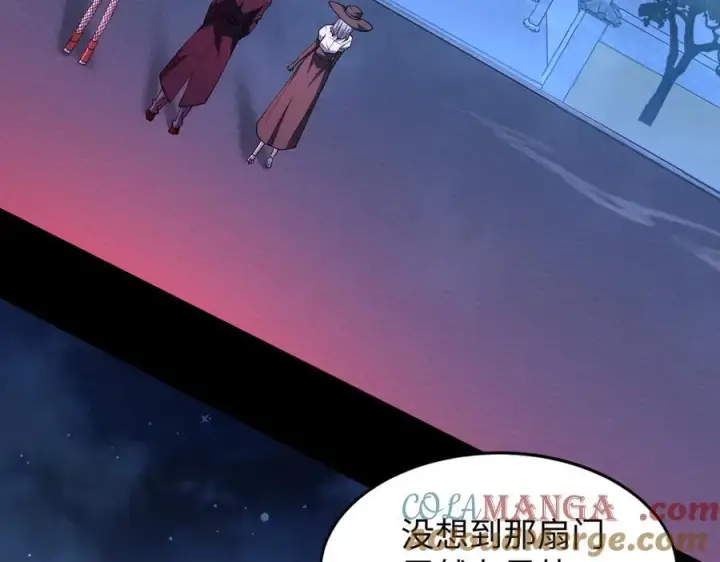 《全知修仙者》49进入遗迹图117