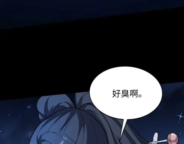 《全知修仙者》49进入遗迹图126