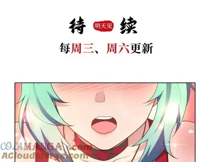 《全知修仙者》49进入遗迹图133