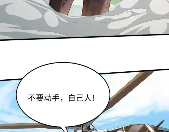 《全知修仙者》49进入遗迹图26