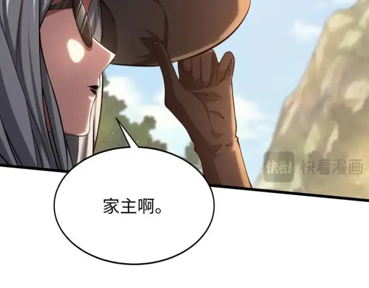 《全知修仙者》49进入遗迹图28