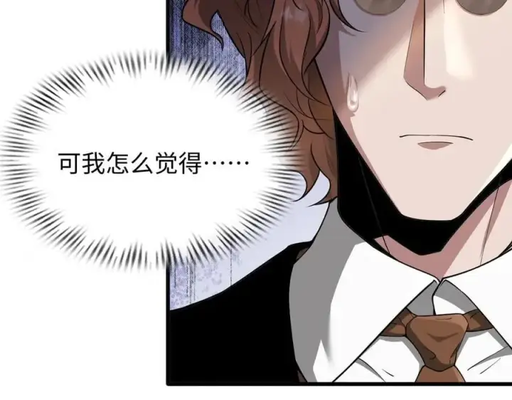 《全知修仙者》49进入遗迹图38