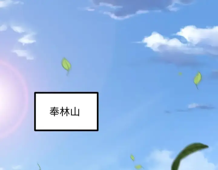 《全知修仙者》49进入遗迹图4