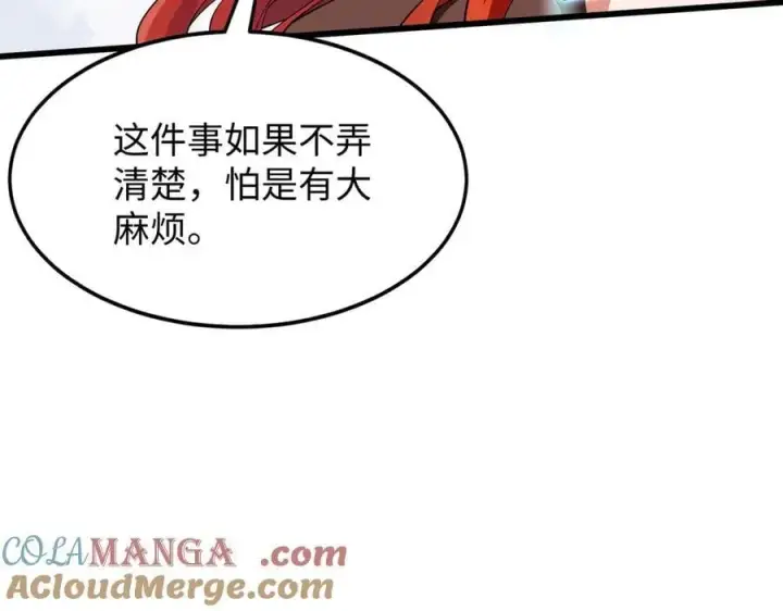 《全知修仙者》49进入遗迹图49