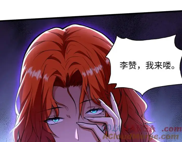 《全知修仙者》49进入遗迹图53