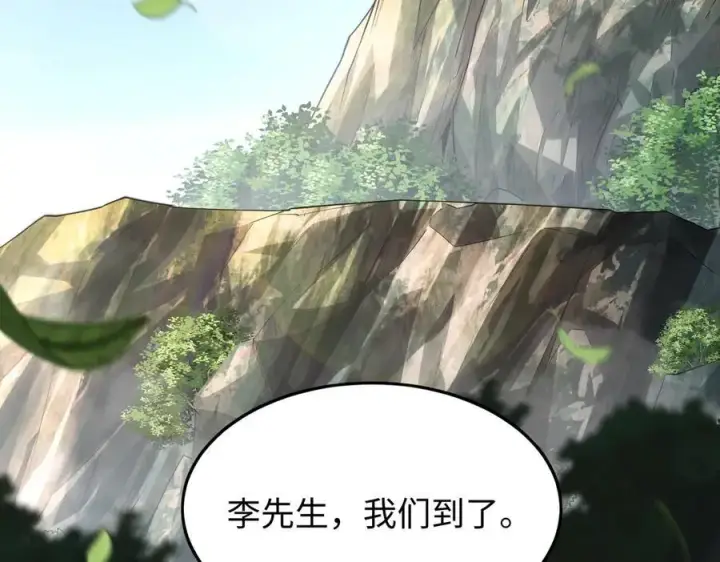 《全知修仙者》49进入遗迹图6