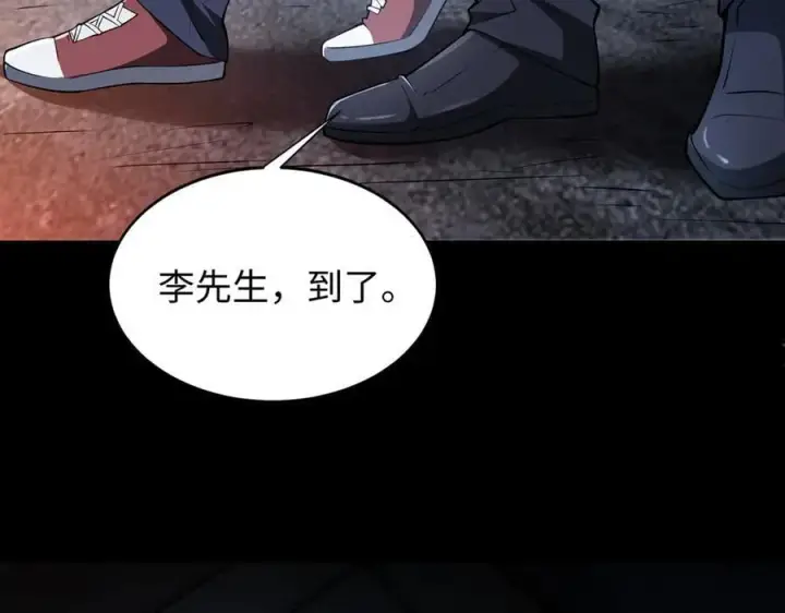 《全知修仙者》49进入遗迹图62