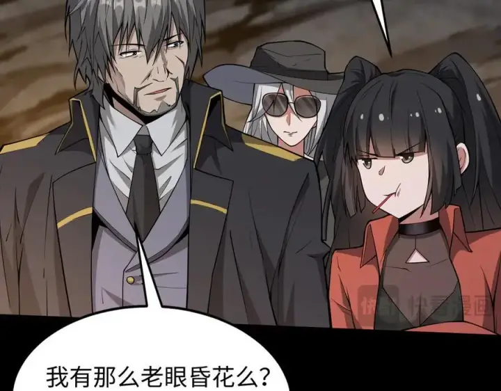 《全知修仙者》49进入遗迹图72