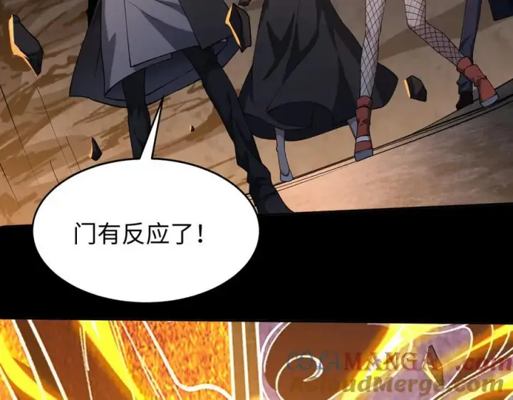 《全知修仙者》49进入遗迹图89