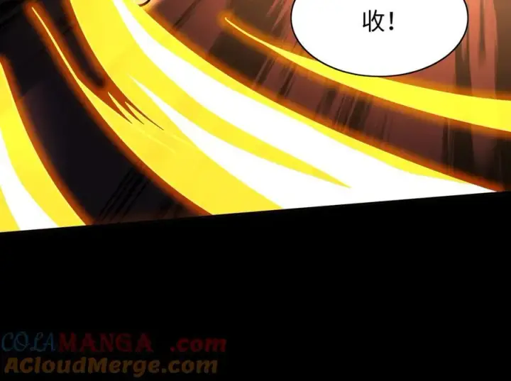 《全知修仙者》49进入遗迹图93